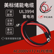 ������|����UL3994�羳��늳���a�~���~о��Ӿ��͸ߜ���ȼ