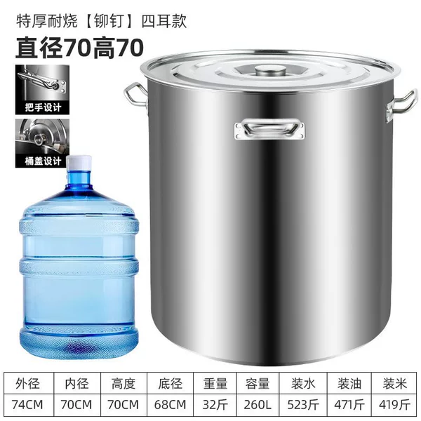 Ultra -thick 70*70 barrel of four -ear rivets