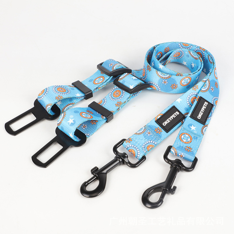 狗狗安全带 宠物车用猫狗汽车牵引绳 新款印花可调节宠物安全绳