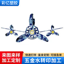 �L��ţ���Ȅ������~ˮ�Dӡ�ӹ� ���I�����~�L���~������������l