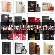�羳���Q��ˮ100ml�־������Ж|perfume�Ж|��������ˮ�S�����l