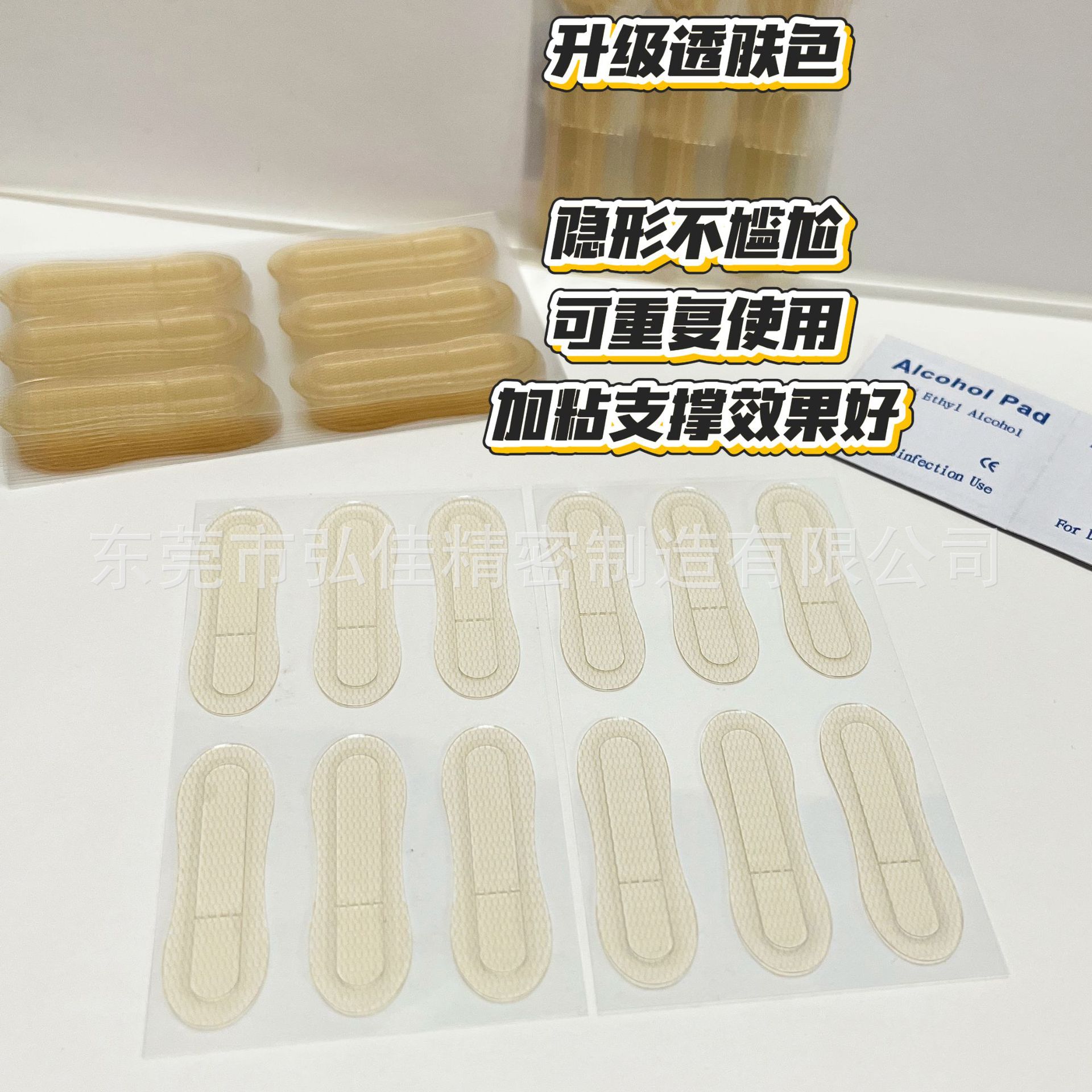 New translucent skin-colored elf ear patches, invisible upgraded cartilage support, waterproof and shaping, ear support to make a large face appear smaller
