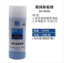�ѵ�JD-9028ģ�߳�������ϴ���������e̼���z��������ɫ������Ʒ