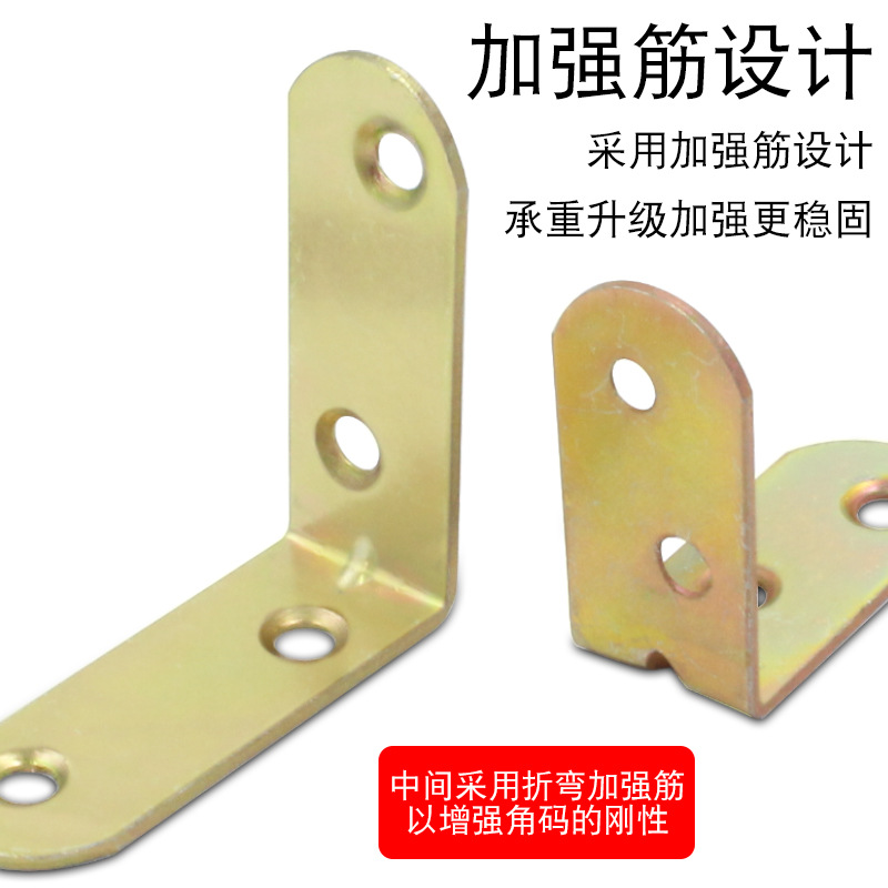Sukopu ángulo soporte de hierro engrosado acero laminado en frío 90 grados ángulo derecho Código titular L-tipo estante soporte hardware Accesorios image 5