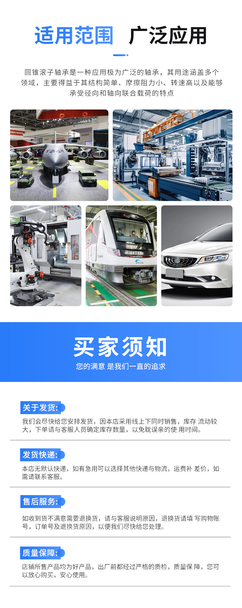Industrial Drive Shaft Automotive Reducer Bearings 33015 33016 33017 33018 Tapered Roller Durable