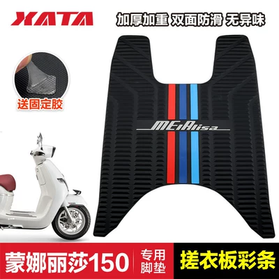 waterproof non-slip pedal leather – Motorcycle pedals - mona-lisa-color-strips-on-washboard