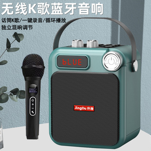 V3 Bluetooth speaker outdor high volume square dance home portable portable karaoke street stand odio