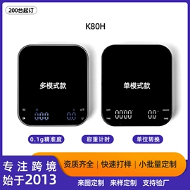 电子秤;厨房秤;体重秤