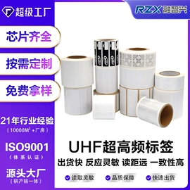 其他智能卡;射频卡;IC卡