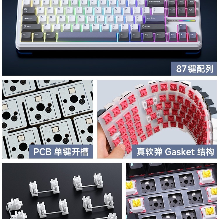 狼蛛F87Pro机械键盘无线客制化三模蓝牙电脑游戏电竞侧刻键帽|undefined