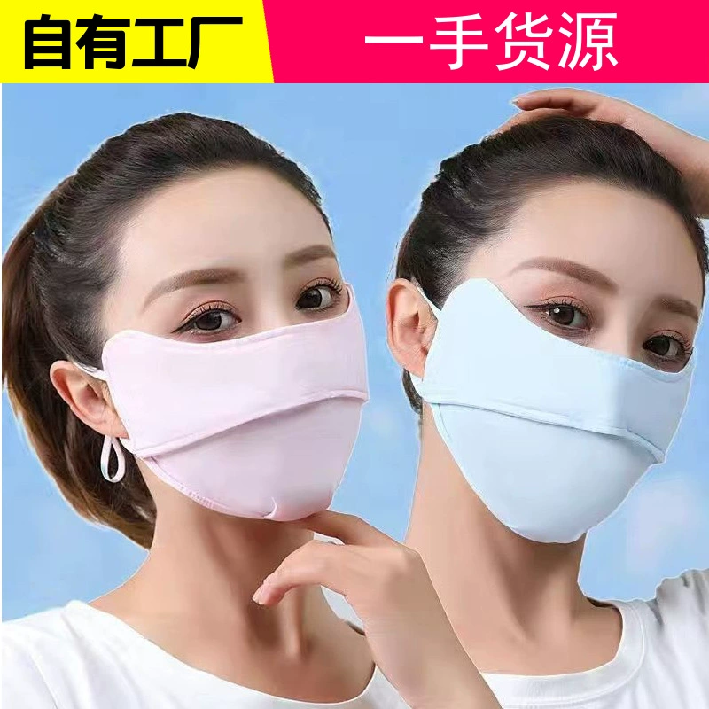 Летняя ледяная шелковая Солнцезащитная маска женская УФ-защита на открытом воздухе Защита от солнца открытая дышащая тонкая маска от прохладного ветра хлопок