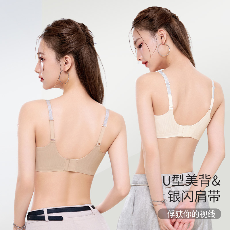 新款软支撑无痕内衣女小胸聚拢透气无钢圈防下垂舒适文胸源头工厂|undefined
