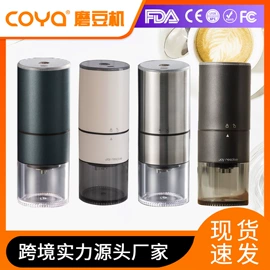 咖啡机;手摇咖啡机;咖啡研磨器