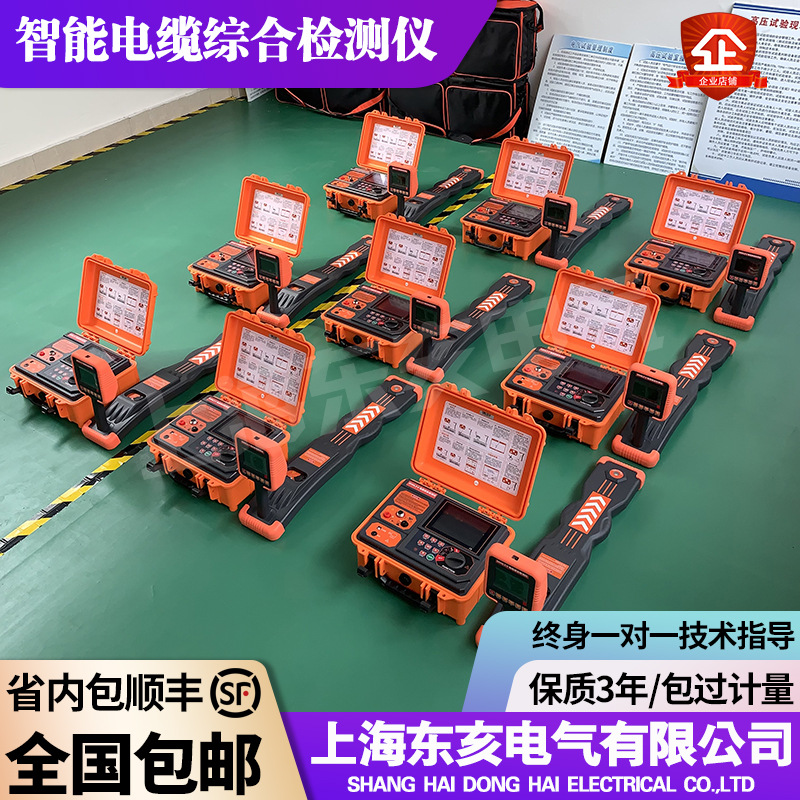 地下管线探测仪电力电缆路径查找仪 金属管道查找仪深度显示10米