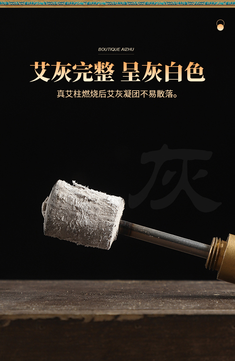Moxa Sticks Ai Zhu 艾柱 Pure Mugwort Moxibustion Rolls 1.8x2.7cm 5 Boxes Home Use specifications