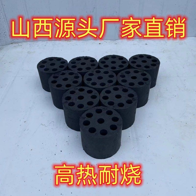 取暖室外煤球耐烧型煤块批发取暖用烧烤煤球炉子蜂窝煤无烟煤家用-阿里巴巴