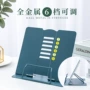 琴谱护眼矫正坐姿书立架
