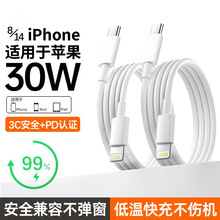 30W����m����O��12iPhone14/13�����������PD��늾�ƽ����L��