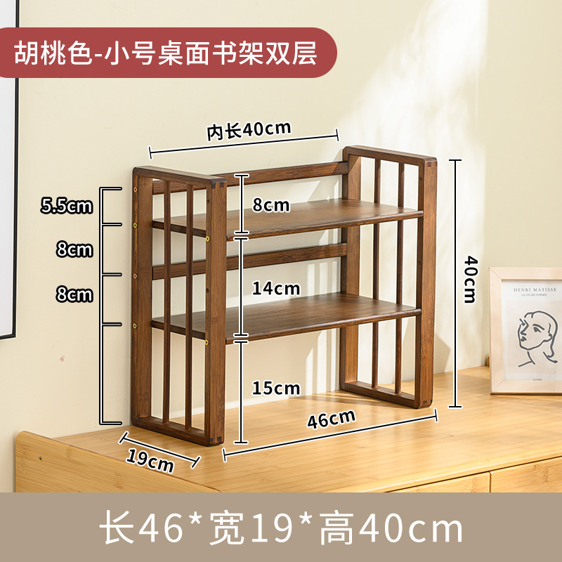 [호두 컬러 더블 레이어] 새로운 스몰 사이즈 백 모양의 책꽂이 길이 46cm