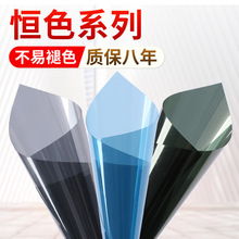 厂家批发汽车贴膜太阳膜批发恒色隔热防爆膜全车身贴膜前挡风车膜