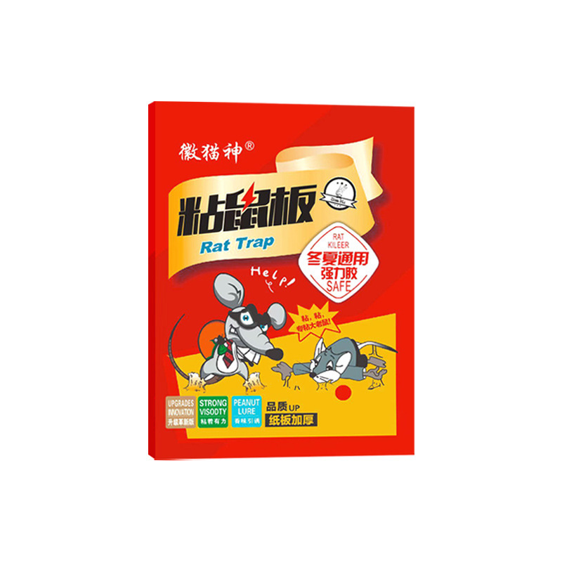 黒の目に見えない粘着マウスボード 30 グラムの接着剤マウスステッカーマウスキャッチ粘着スポットカスタマイズ可能なロゴメーカー卸売|undefined