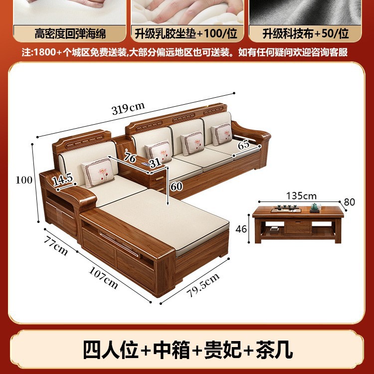 4 인승 중간 상자 제국 후궁 티 테이블