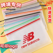 logo印刷A4文件袋透明防水a4资料袋信用卡保险礼品袋广告定制印刷