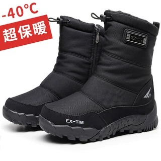 2026新款男士户外防水雪地靴短筒钓鱼鞋滑雪靴 加绒登山鞋棉鞋