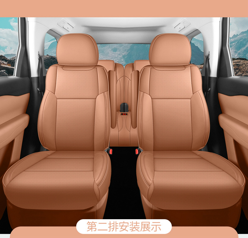 2024 zero-run C16 extended range special six-seat car cushion fully surrounded by high-end perforated leather seat cover cushion