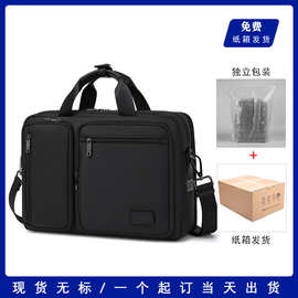 2023新款男士单肩斜挎包手提16寸商务电脑包防水大容量公文包黑色