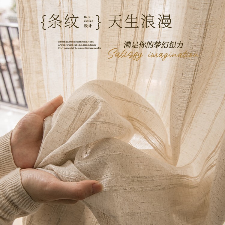 Linen Gauze Curtain 2024 New Japanese Style Log Style Living Room Balcony Famous Hostel Modern Simple Light Transparent Window Screen