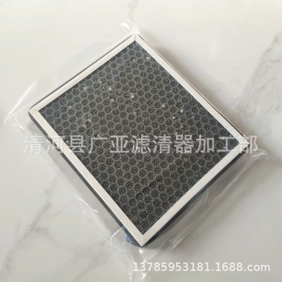 Touareg air conditioning – Air conditioning filter