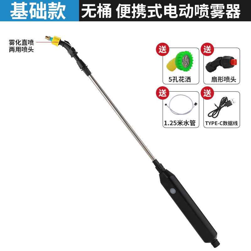 新型リチウム電池充電肩掛け式スプレーポット電動噴霧器農業用高圧消毒打薬機家庭用|undefined