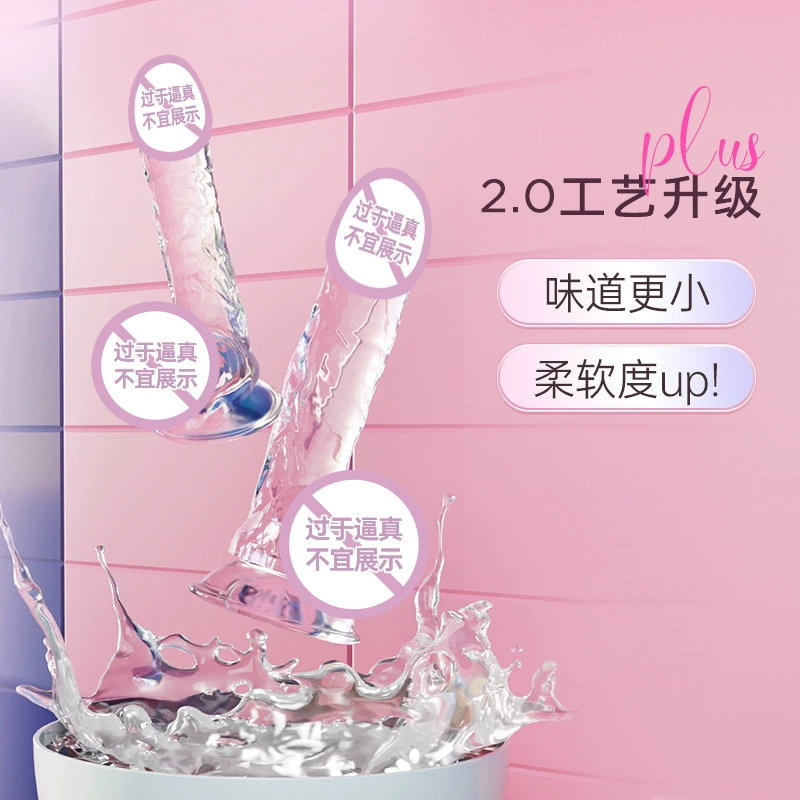 blush Perlopus прозрачная кристальная палочка симулированный фаллоимитатор мастурбация секс женские товары можно вводить во взрослым