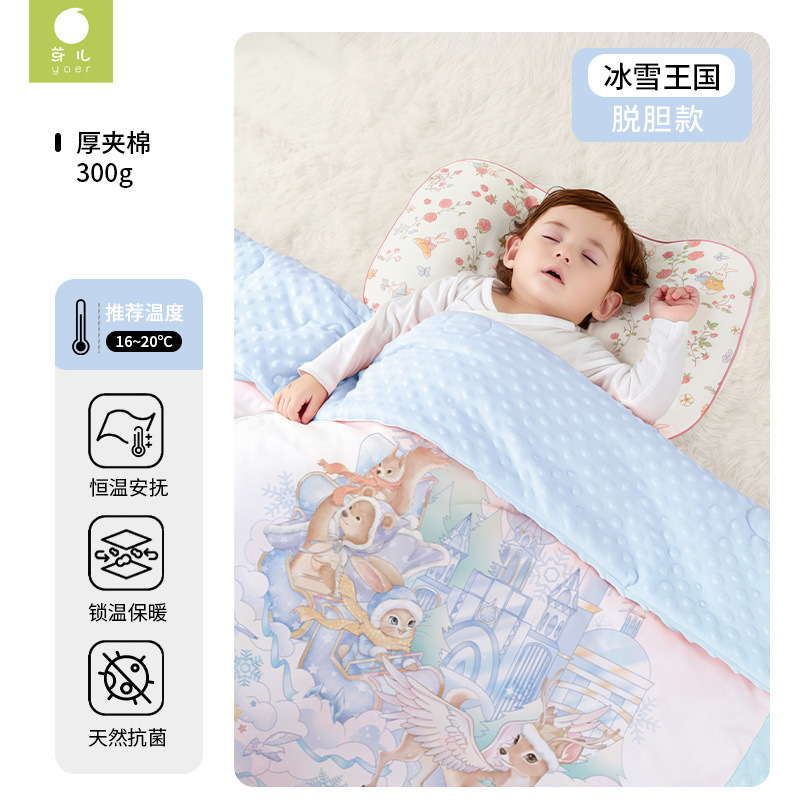 婴儿豆豆毯宝宝盖毯幼儿园小被子新生儿宝宝恒温盖毯秋冬四季可用|undefined
