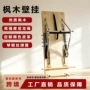 家用高品质源头多功能壁挂