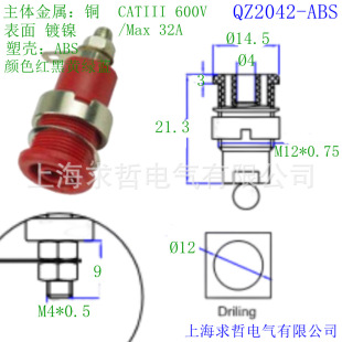 ���|���߉���ȫ��4mm����㽶������Safety Pannel Socket�͸ߜ�