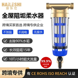 净水器;减压阀;球阀