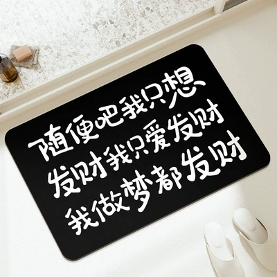 Avtomobil döşəmə paspasları — Dirt-resistant Wear-resistant Floor Mat - declaration-of-wealth-black-4060-3mm-second-generation-diatom-mud