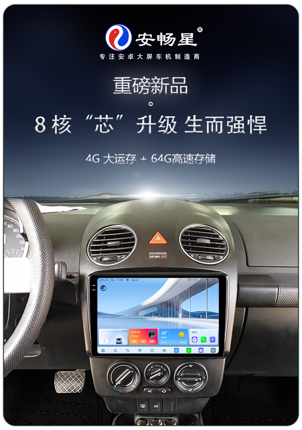 Hot-Selling 9/ 10inch Dingwei Ts105 Octa-Core 2.2Ghz Android 4g Large-Screen Navigator Versatile Universal Device