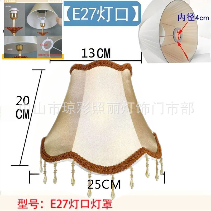 電気スタンドの布芸のランプカバーのベッドのランプカバーの床のランプカバーの壁のランプカバーの部品のホテルの客室のカバー|undefined