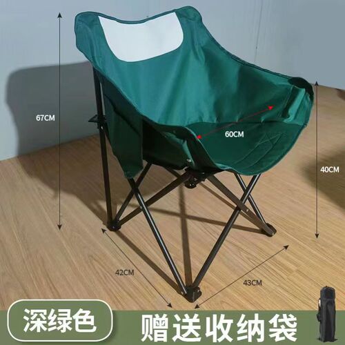Outdoor foldable chair portable wilderness camping fishing bench picnic moon chair art sketch reclining chair fishing chair