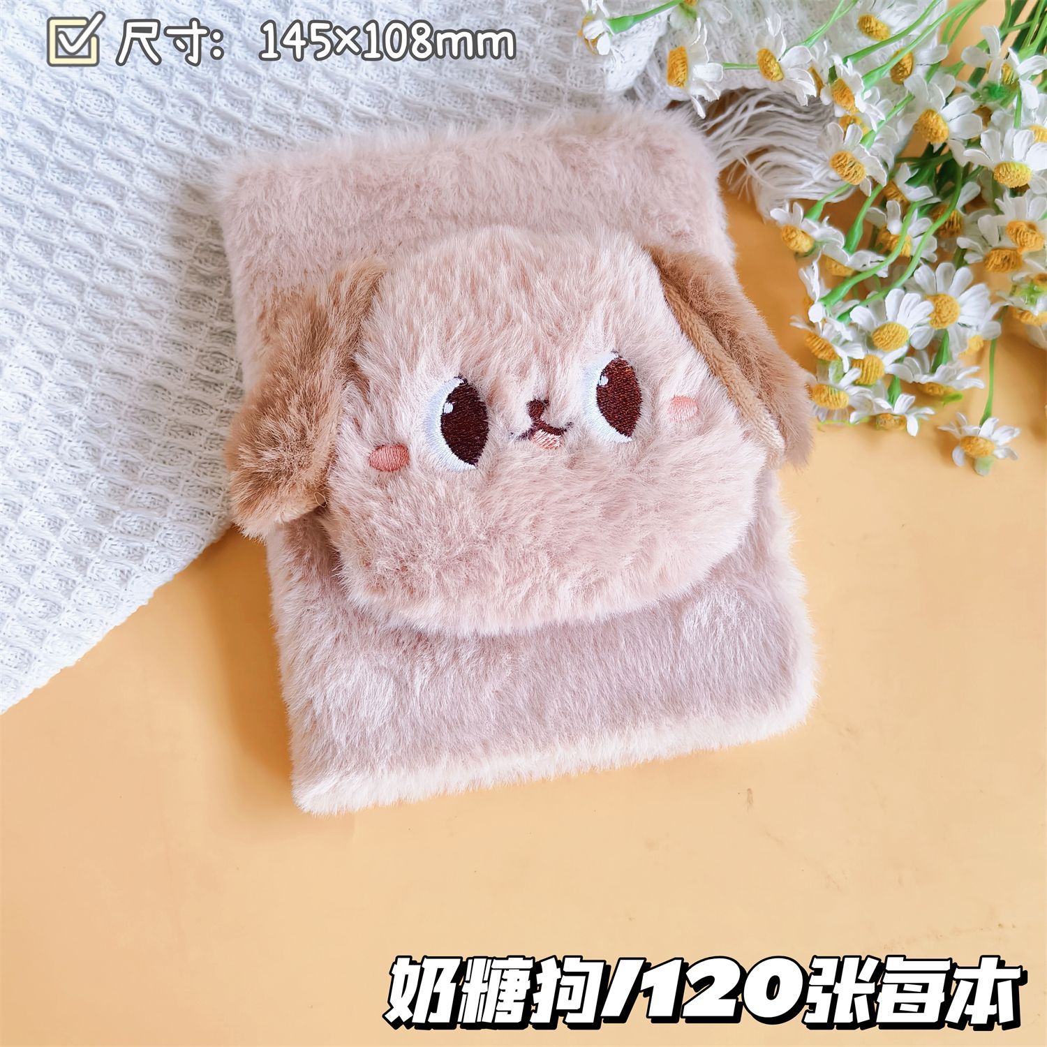 Regalos creativos de peluche A6 páginas de color cuaderno de mano de cabello largo monstruo de peluche cuaderno creativo tendencia diario al por mayor