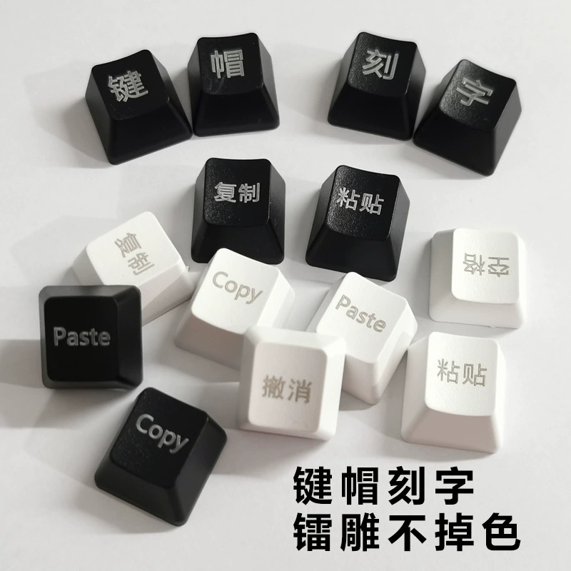 Клавиатура для Изготовления Персонализированных надписей лазерная резьба ABS Keycap индивидуальная резьба полный набор 104 черно-белый