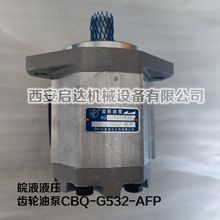 G532荙CX݆ͱ  ҺҺX݆ͱ  X݆ͱCBQ-G532-AFP