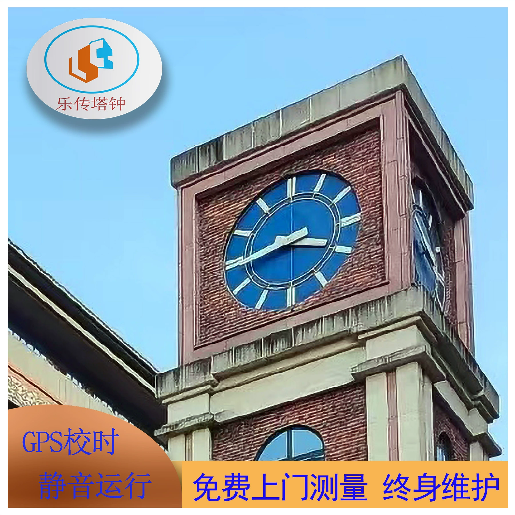 Производитель часовых механизмов, часы для колокольниц, ремонт архитектурных башенных часов, настенные часы, большие настенные часы, контроллеры для часовых механизмов.