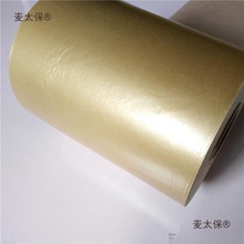 光学镜片包装纸电容器纸防静电绝缘纸电容器纸麦太保