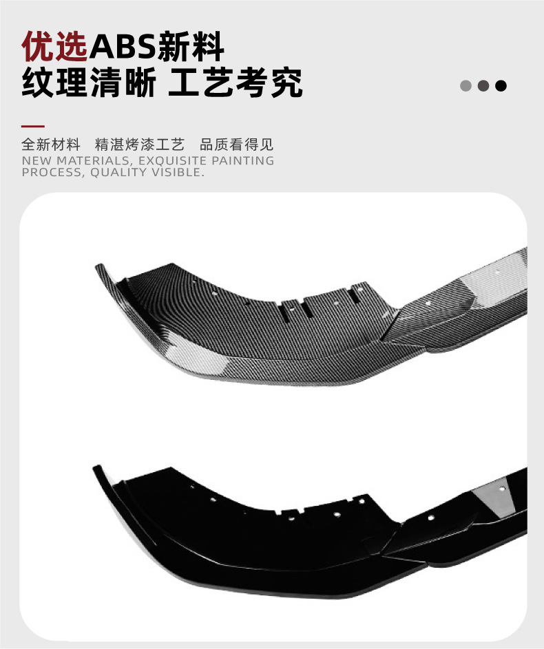 Suitable for BMW 2 Series Coupe G42 M Sport 2022 + front bumper front lip front shovel exterior decoration cross-border modification