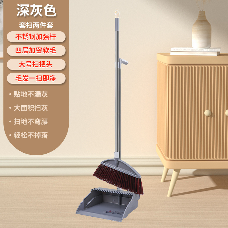 歯付きほうきとちりとり、厚みのあるゴミスコップ、ほうきとちりとりの組み合わせセット、家庭用屋内用柔らかい毛のほうき|undefined