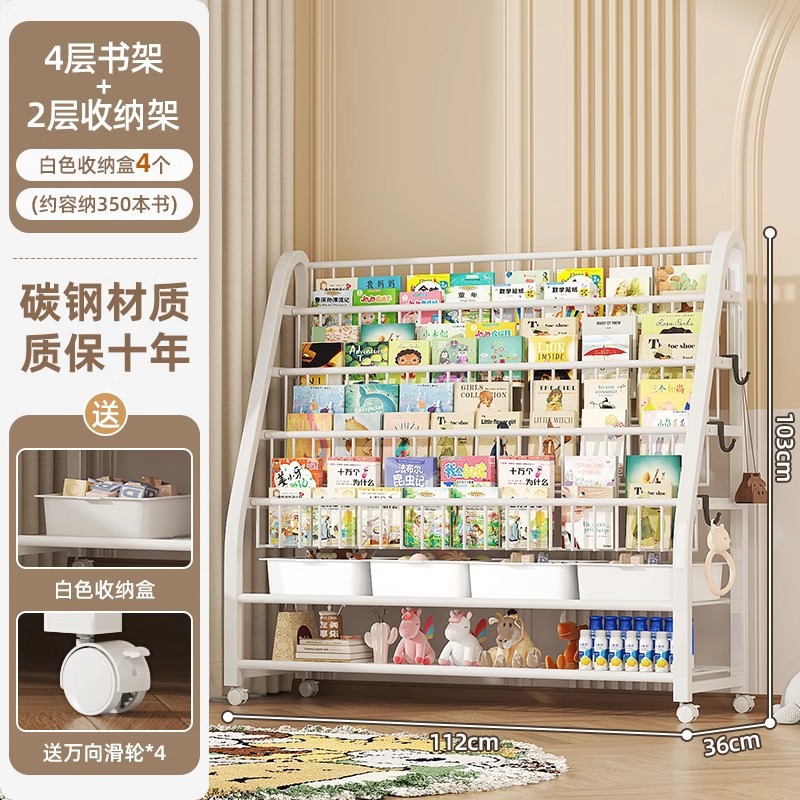 Estante de libros de dibujos para niños área de lectura estante de almacenamiento de juguetes móviles simple estante de almacenamiento de estantes de libros para bebés